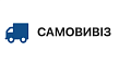 Самовывоз из Шоу-рум